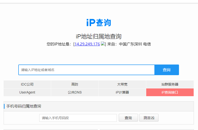 静态代理IP的原理？带你了解静态代理IP