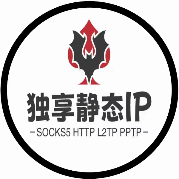 ​优众云socks5国内IP批发