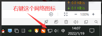 使用最新雷电模拟器版本代理不上IP的解决方案