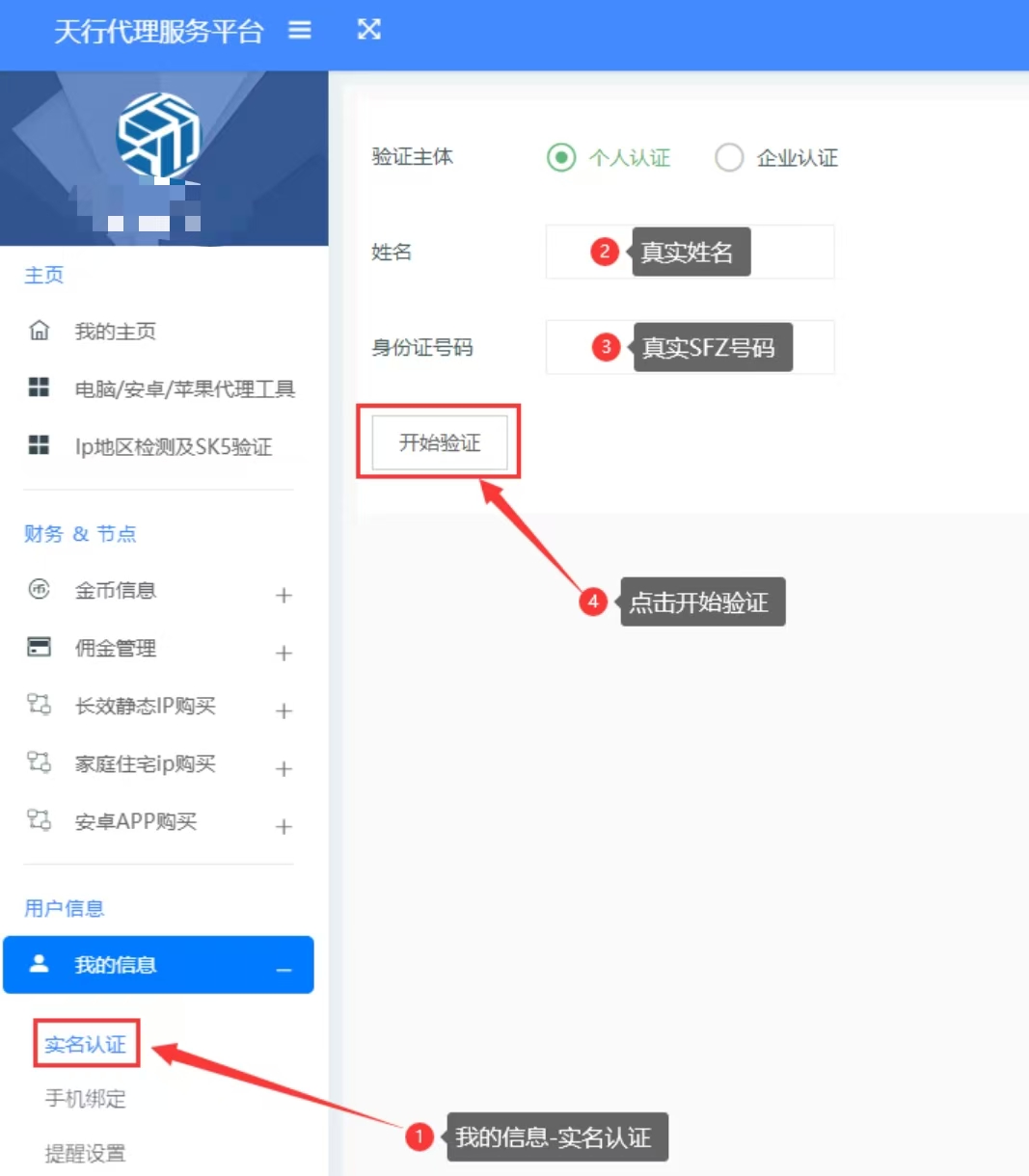 微信图片_20260120165943_16_1.jpg