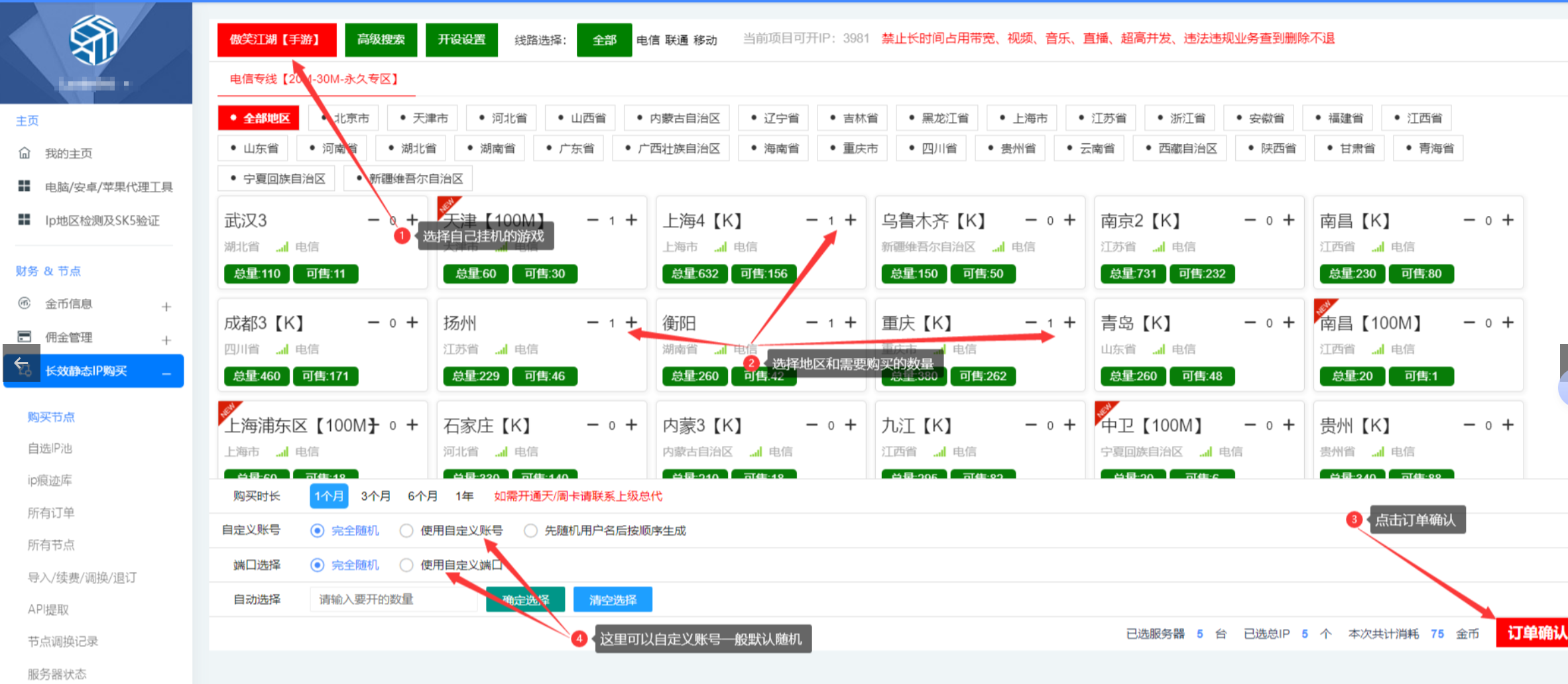 微信图片_20260120170501_21_1.png