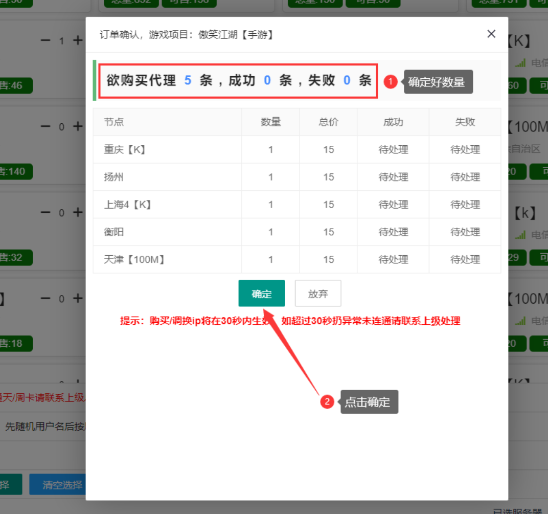微信图片_20260120170543_22_1.png