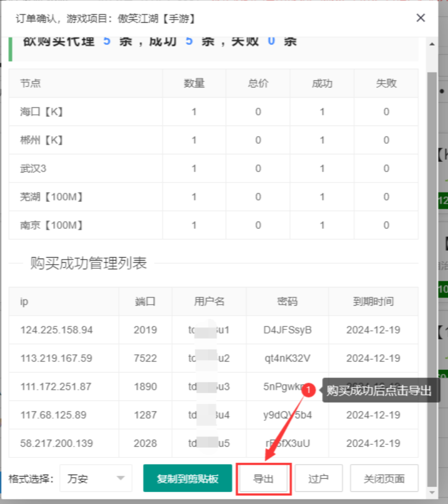 微信图片_20260120170606_23_1.png